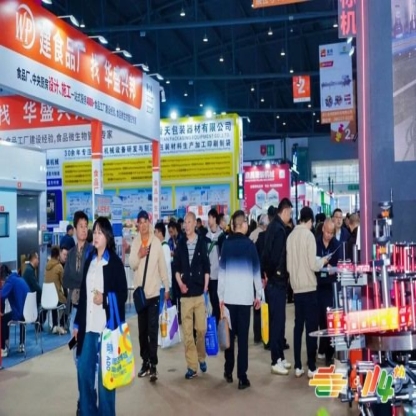 乡村振兴帮扶食品企业如何通过官网预定2026南京糖酒会展位？步骤详解