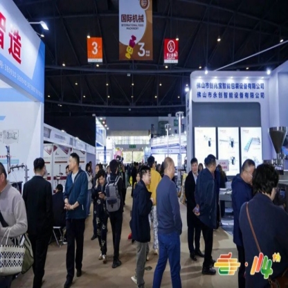 全环节讲解：精酿啤酒厂商参与2026南京秋季全国糖酒会展位指南