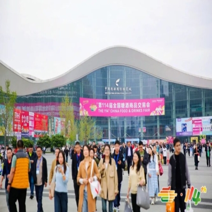 烘焙类企业参展2026南京秋糖展位需要满足什么资质？