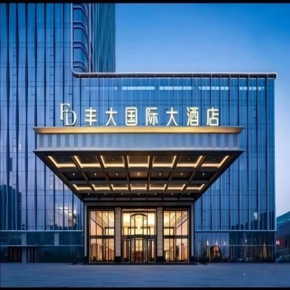 2026秋糖丰大国际酒店展 | 首批入驻企业名单揭晓，食品行业龙头品牌集中亮相