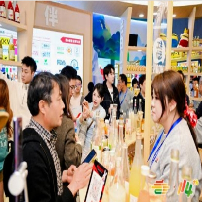 2026南京秋糖4号馆预留大面积品牌展示体验区，低度潮饮品牌可进行产品试饮场景化营销