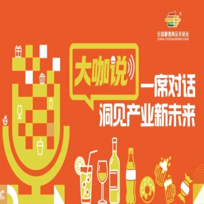 大咖青食：春糖是为了看清路，秋糖是为了走稳路，锁单稳赢