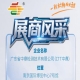 2026第115届南京秋糖会展商聚焦——广东省中鼎检测技术有限公司（CTT中鼎）