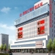 西都大厦西都汇2027成都春糖酒店展服务优势，人民北站火车北站食品饮料专业馆