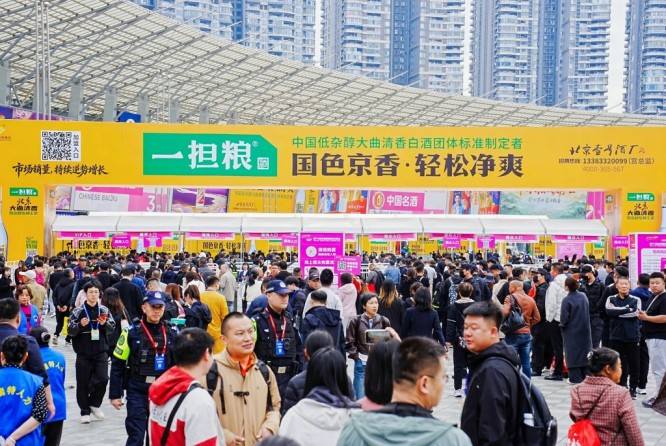 白酒啤酒企业重要通知：2026南京秋糖展位预定资质要求