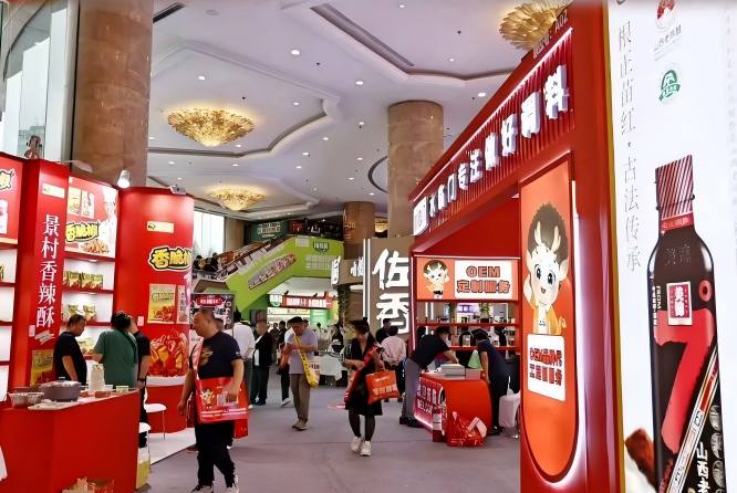 2026南京秋糖维景国际大酒店 | 精品调味品专区*招商*启动，抢占复合调味新市场（附往届品牌名录）