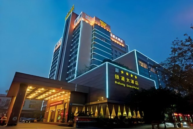 火车北站枢纽双地铁覆盖，2027成都春糖成熟博美饮品汇主题专区选址成都铁道大酒店