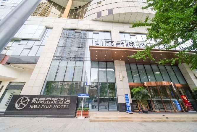2027成都春糖文殊院—西藏饭店—锦苑食品带：凯丽金悦新军展布展解析